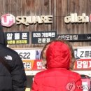 촉수엄금 이미지