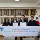 01-80 동구 이미지