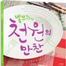 김영미다이어트 네이버블로그