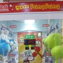 인형뽑기놀이터 이미지