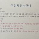 이조한의원 이미지