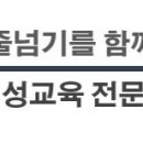 용인대석사 아이사랑 태권도 이미지