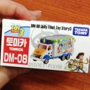 카스토리 모터스 이미지