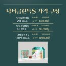 (주)엘비디스트리뷰션컴퍼니