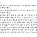 장애인ㆍ노인ㆍ임산부 등의 편의증진 보장에 관한 법률 시행규칙 이미지