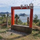 신양항 광장 이미지