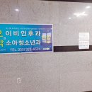 오이비인후과 네이버블로그