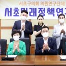 안심용역