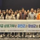 강진군장애인종합복지관 이미지