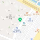 메트로하버부동산공인중개사사무소 네이버블로그