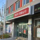 이천동행정복지센터 이미지