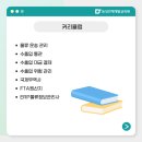 동성물류 이미지