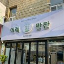 인천시청역 7번출구 네이버블로그