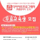 대한직업교육개발원 이미지
