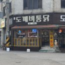 May-5. 서울이 좋은 경기도민