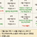 제니스리치