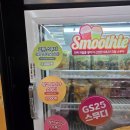 GS25 상무본점 이미지