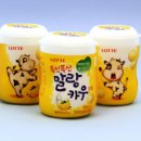 말랑홈