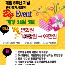동탄행정고시학원