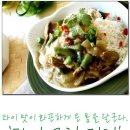 [타이 그린 커리_Thai Green Curry] 화끈하게 느껴지는 타이 맛~ 이미지