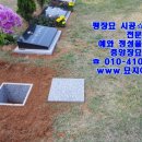 중앙장묘관리공사 네이버블로그