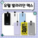 맥스담배 이미지