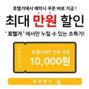 호텔케이월드 이미지