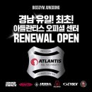 빅스짐 중동점 이미지