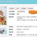 (주)원투어 이미지