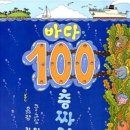 바다의 숲속 이미지