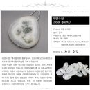 수정힐링샵