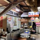 국수부자 | 공주산성시장 맛집 :: 간식집 잡채만두 청양분식 잔치국수 부자떡집 단골 닭강정까지 :)