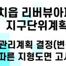 중로1-125 이미지