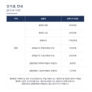 삼성리치빌 | 발코니방화판 시공으로 행위허가 사용검사받기 _ 강남구 삼성동 삼성리치빌
