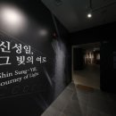 의상기념관 이미지