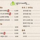 소소가메밀