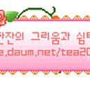 건강하오 이미지