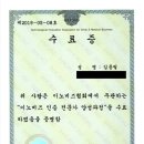 대원 행정사 사무소 이미지