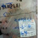 진미유통 이미지