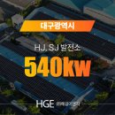SJ태양광발전소 이미지