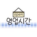 큐스코파크 직영본점 이미지