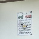 논공추어탕 이미지