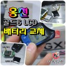 홍천밧데리 이미지