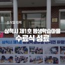 하맹방2리마을회관 이미지