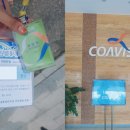 (주)대세기업 이미지