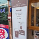 텐퍼센트충주첨단산업단지점