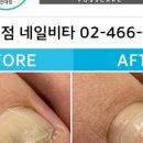 네일비타&푸스케어(건대점) 이미지