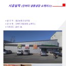 벌교농협조성지점 이미지