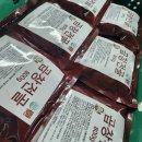 이조푸드 이미지