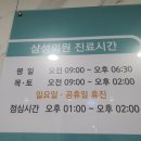 삼성신경정신과의원 이미지